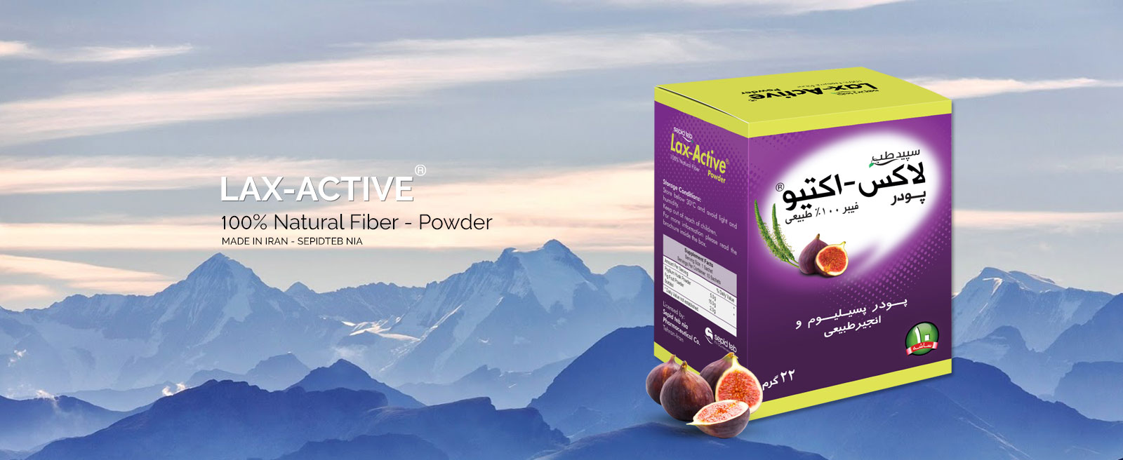 LAX ACTIVE POWDER